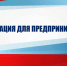 Вниманию субъектов хозяйствования, осуществляющих розничную продажу продовольственных товаров на территории Черноморского района - Crimea-news.com