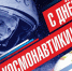 2 - Crimea-news.com