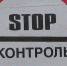 Крымская налоговая прекратила прием электронных писем из недружественных стран - КрымИнформ