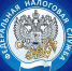 Налоговые органы не принимают электронные письма с доменами недружественных стран - Crimea-news.com