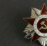 В Симферополе открыли памятную доску семье связистов Яворских - FlashCrimea
