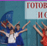 В рамках празднования Дня освобождения Бахчисарая от немецко-фашистских захватчиков - Crimea-news.com