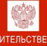 Поздравление Председателя Государственного Совета Республики Крым Владимира Константинова - Crimea-news.com