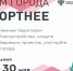 Всероссийское онлайн-голосование по выбору приоритетных объектов для благоустройства - Crimea-news.com