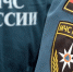 В Крыму женщину, переходившую реку, унесло течением - 3652.Ru