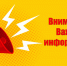 Государственная ветеринарная служба Черноморского района информирует - Crimea-news.com