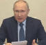 Санкционная политика против экономики России провалилась – Путин - КрымИнформ