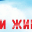 В Крыму проведут "урок мужества" в 545 школах - Вести Крым