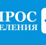 Внимание! Опрос! - Crimea-news.com