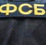 Сторонник ИГ по заказу украинского нацбата готовил теракт на железной дороге в Крыму - КрымИнформ