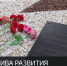 Владимир Константинов с рабочим визитом посетил Кировский район - Crimea-news.com