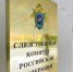 Крымчанина задержали за убийство 12-летней давности - Вести Крым