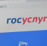 Абитуриентам упростили подачу документов при поступлении - Crimea-news.com