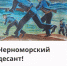 Музей Победы пригласил жителей Севастополя и Республики Крым проголосовать за земляков в конкурсе открыток к 9 мая (ФОТО) - Новый Крым