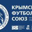 Итоги 21-го тура ПЛ КФС: состоялись только два матча - Crimea-news.com