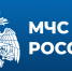 В МЧС России пройдет «открытый разговор» с руководством ведомства - МЧС России