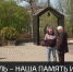 36 лет со дня аварии на Чернобыльской АЭС - Crimea-news.com