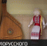 Белорусский класс открыли в Симферопольской школе № 38 - Crimea-news.com