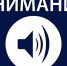 Крымчанам напомнили о действиях при угрозе совершения террористического акта - Crimea-news.com