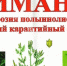 Администрация города Белогорск Белогорского района Республики Крым информирует граждан города Белогорск! - Crimea-news.com