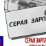 Минтруд напоминает о негативных последствиях неоформленных трудовых отношений и выплаты заработной платы в «конвертах» - Минтруд Республики Крым