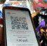 «Генбанк» запустил сервис оплаты по QR-коду для бизнеса - КрымИнформ