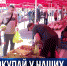 Предприниматели Севастополя получают господдержку для работы в условиях импортозамещения - Crimea-news.com