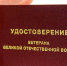Проживающие в ЛДНР ветераны ВОВ получат по 10 тысяч рублей - Crimea-news.com