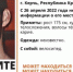 В Керчи начались поиски 37-летнего мужчины - Вести Крым