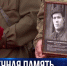В Севастополе перезахоронили погибших во время Великой Отечественной войны защитников Отечества - Crimea-news.com