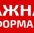 Ограничение въезда автотранспорта на площадь Революции со стороны улицы Симферопольская - Crimea-news.com