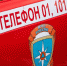 Ребенок застрял в недостроенном здании Симферополя - Crimea-news.com
