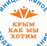 В Советском районе будут реализованы четыре проекта по программе инициативного бюджетирования Республики Крым - Crimea-news.com