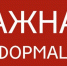 Памятка о последствиях неоформленных трудовых отношений и выплаты заработной платы в "конвертах" - Crimea-news.com