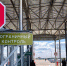 Главные события и комментарии дня: 6 мая - Crimea-news.com