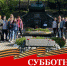 В Бахчисарае состоялся субботник. - Crimea-news.com