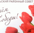 Поздравление Главы муниципального образования Симферопольский район Республики Крым Галины Шабановой с Днем Победы - Crimea-news.com