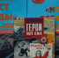 Состоялась презентация книги «Герои моей семьи» - Crimea-news.com