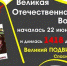 Шествие «Бессмертный полк» - Крымский юридический институт