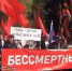 Жители Херсона приняли участие в шествии «Бессмертного полка» - Crimea-news.com