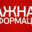 Отделение лицензионно-разрешительной работы информирует - Crimea-news.com