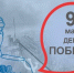 ВПН: День Победы - Crimea-news.com