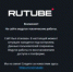Российская замена «YouTube» подверглась масштабной атаке хакеров - Вести Крым