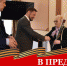 Поздравление узников, детей войны и совет ветеранов Бахчисарая. - Crimea-news.com