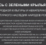 Виртуальная выставка к Году народной культуры - Художественный музей