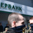 На Украине решили принудительно изъять активы Сбербанка России и ВЭБ.РФ - Crimea-news.com