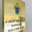 Следователи в Крыму смогли раскрыть дело о насилии и убийстве девушки в 1998 году - КрымИнформ