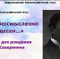 ГБУК РК Крымская республиканская универсальная научная библиотека им. И. Я. Франко - Библиотека им. И.Я. Франко