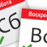 Этапы Кубка выходного дня пройдут в конце мая - Федерация шахмат