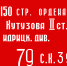 История и значение Знамени Победы. - Крымскотатарский музей культурно-исторического наследия